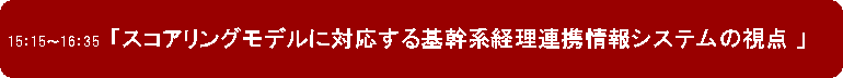 pێlp`: 15F15`16F35@uXRAOfɑΉnoAgVXe̎_ v