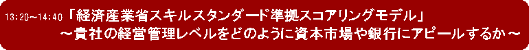 pێlp`: 13F20`14F40@uoώYƏȃXLX^_[hXRAOfv@@@@@@@`MЂ̌ocǗxǂ̂悤Ɏ{ssɃAs[邩`